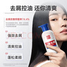 白云山二硫化硒洗發(fā)水去屑止癢控油蓬松清爽無(wú)硅油洗發(fā)露男女適用400ml 二硫化硒去屑洗發(fā)水400ml/瓶*1 曬單實(shí)拍圖