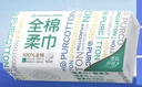 全棉時(shí)代【孫穎莎同款】洗臉巾 100抽*6包100%棉柔巾一次性毛巾20*20CM 曬單實(shí)拍圖