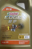 嘉實(shí)多（Castrol）極護智E版 全合成機油 汽機油潤滑油 5W-30 SP/C2 4L 汽車(chē)保養 曬單實(shí)拍圖