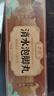李修南谷河縣李修 消水泡腳丸 調理浮腫寒濕 草本萃取sz （一盒）官方價(jià) 曬單實(shí)拍圖