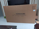 康佳（KONKA）（實(shí)體店）85E8H 85英寸4K超高清 144HZ高刷護眼 投屏智能語(yǔ)音平板電視一級能效電視家電平板 咨詢(xún)立減XXX，咨詢(xún)包滿(mǎn)意價(jià)格 曬單實(shí)拍圖