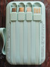 3c認證自帶4線(xiàn)充電寶大容量20000毫安移動(dòng)電源2萬(wàn)超小巧便攜迷你 冰川綠[頂配進(jìn)口電芯]提速2999% 20000毫安 曬單實(shí)拍圖