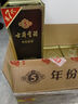 古井貢酒 年份原漿古5 濃香型白酒 50度 500ml*6瓶 整箱裝 曬單實(shí)拍圖