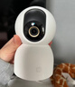 小米智能攝像機 3 3K家用云臺攝像頭500萬(wàn)像素室內監控器360度無(wú)死角帶夜視手機遠程嬰兒寵物 曬單實(shí)拍圖