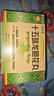 藏王天寶十五味龍膽花丸0.3g*36丸*5盒 藏藥止咳化痰 清熱理肺 支氣管炎咳嗽氣喘 曬單實(shí)拍圖
