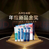 云南白藥牙膏亮白護齦清新口氣祛漬5效護口成人牙膏國粹禮盒套裝5支500g 曬單實(shí)拍圖