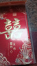 名遇信封新婚專(zhuān)用紅包結婚訂婚高檔千元喜袋利是封隨份子改口見(jiàn)面禮婚慶接親信封 龍鳳雙喜12個(gè)裝 曬單實(shí)拍圖