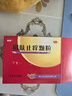 荊膚止癢顆粒蕁麻疹特正效藥蕁麻疹專(zhuān)用藥止癢斷癢根增強免疫力抗過(guò)敏皮膚瘙癢的藥尋麻疹皮炎濕疹正品進(jìn)口藥 1盒荊膚止癢顆?！据p度蕁麻疹】國藥正品 曬單實(shí)拍圖