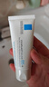 理膚泉（LA ROCHE-POSAY）B5多效舒緩修復霜40ml B5面霜 舒緩泛紅補水保濕曬后修護 曬單實(shí)拍圖