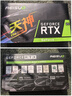 雷索 RTX2070 Super/2070 8G GDDR6全新盒裝上門(mén)電腦黑神話(huà)三角洲游戲設計渲染學(xué)習臺式機光追4K獨立 RTX2070 8G天神|全覆蓋背板 曬單實(shí)拍圖