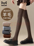 貓人2雙42%羊毛過(guò)膝襪子女士長(cháng)筒襪秋冬季保暖小腿護膝襪壓力大腿襪 曬單實(shí)拍圖