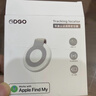 GDGO【蘋(píng)果專(zhuān)用】AirTag定位器防丟平替適用老人小孩兒童電動(dòng)自行車(chē)鑰匙扣背書(shū)包貓咪狗寵物追蹤防丟器 曬單實(shí)拍圖