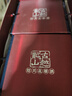 古越龍山正宗紹興黃酒 15年花雕酒半干型 中央庫藏十年陳老黃酒禮盒裝 【15年陳】 500mL 6瓶 禮盒裝 曬單實(shí)拍圖