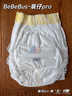 bebebus裝仔pro紙尿褲拉拉褲超薄透氣干爽男女寶通用尿不濕學(xué)步褲 【新升級pro】拉拉褲XXL24片 曬單實(shí)拍圖