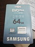 三星（SAMSUNG）64GB TF(MicroSD)存儲卡 EVO白卡 U1 A1 V10 手機平板行車(chē)記錄儀游戲機switch內存卡 讀速160MB/s 曬單實(shí)拍圖