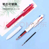 斑馬牌（ZEBRA）多功能三色中性筆 黑藍紅0.5mm多色筆 學(xué)生商務(wù)辦公簽字筆J3J2 黑色桿 曬單實(shí)拍圖