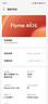魅族 Note/數字/Lucky系列二手手機 顏色規格參考質檢報告 魅族 Lucky 08 曬單實拍圖