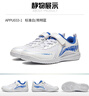 李寧（LI-NING）兒童乒乓球鞋麒麟3.0童鞋專(zhuān)業(yè)訓練防滑羽毛球鞋運動(dòng)鞋男女 33  曬單實(shí)拍圖