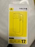 倍思【送手機膜|康寧玻璃背板|軟邊】適用iphone17promax手機殼蘋(píng)果17promax保護套超薄全包透明散熱 曬單實(shí)拍圖