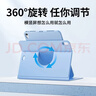 品勝適用iPad Air7/6保護殼11英寸25款 360°旋轉保護套通用Air5/4保護套Pro18款橫豎旋轉輕薄全包藍色 曬單實(shí)拍圖
