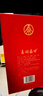 五糧液股份出品 喜福盛世吉祥如意 濃香型白酒52度500ml 單瓶裝宴請送禮 曬單實(shí)拍圖