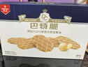 丹夫巴特脆華夫176g/盒進(jìn)口黃油薄脆餅干營(yíng)養早餐下午茶獨立點(diǎn)心零食 曬單實(shí)拍圖