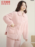 紅豆居家女士加絨加厚秋冬睡衣女可外穿保暖家居服 奶昔粉 L 170/92A 曬單實(shí)拍圖