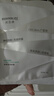 潤百顏玻尿酸屏障調理白紗布面膜30g*8片修護禮物送女友【臨期清倉】 曬單實(shí)拍圖