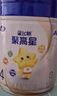 飛鶴星飛帆聚高星 乳鐵蛋白 高鈣CBP 4段（3-14歲）兒童奶粉800g 曬單實(shí)拍圖