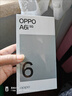 OPPO A6i 6GB+128GB 云霧白 IP65 滿(mǎn)級生活防水 6000mAh 五年耐用大電池 120Hz 高刷 5G學(xué)生智能手機 曬單實(shí)拍圖