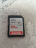 閃迪（SanDisk）64GB SD內存卡 U1 C10 至尊高速存儲卡 讀速140MB/s 全高清視頻 數碼相機理想伴侶 曬單實(shí)拍圖