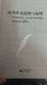 高考作文思辨與說(shuō)理--國家級名師、復旦附中特級教師獨創(chuàng  )思維18法 曬單實(shí)拍圖