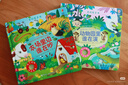 【官方直營(yíng)】奇妙發(fā)聲書(shū) 動(dòng)物園里誰(shuí)在演 0-3歲寶寶觸控發(fā)聲書(shū) 聽(tīng) 什么聲音 觸覺(jué)聽(tīng)覺(jué)感官能力 精裝 接力出版社 曬單實(shí)拍圖