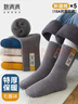 棉滿(mǎn)滿(mǎn)男童襪子冬季加絨兒童中筒襪大童新疆棉保暖毛圈襪加厚毛巾襪長(cháng)襪 曬單實(shí)拍圖