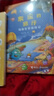 萬(wàn)物復書(shū)26寒四年級灰塵的旅行精編彩插版 人類(lèi)起源的演化過(guò)程少兒經(jīng)典科普 林漢達講中國歷史故事春秋精編彩圖版c 正版贈導讀單 《灰塵的旅行》 《人類(lèi)起源的演化過(guò)程》贈導讀單 曬單實(shí)拍圖