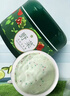 野菜面部清潔毛孔清潔臉部按摩深層潔膚霜100g【臨期清倉】 曬單實(shí)拍圖