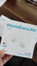 聲闊（SoundCore）安克A30睡眠耳機深睡艙藍牙耳機睡覺(jué)不壓耳無(wú)線(xiàn)降噪隔音耳塞助眠隱形小巧適用蘋(píng)果華為 白色 曬單實(shí)拍圖