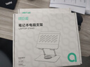綠巨能（llano）筆記本支架電腦支架360°旋轉平板支架立式無(wú)極升降便攜可折疊散熱器適用Apple聯(lián)想拯救者桌面增高 曬單實(shí)拍圖
