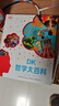 DK大百科-哲學(xué)大百科 小學(xué)思維啟蒙 辯證思維   曬單實(shí)拍圖