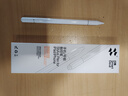 閃魔觸控筆iPadPro電容筆平板觸屏筆適用蘋(píng)果applepencil華為air小米switch手寫(xiě)筆觸摸手機屏幕通用剪 二合一頂配版【珍珠白】可吸附平板*磁吸筆帽*送筆頭 曬單實(shí)拍圖