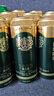 青島啤酒（TsingTao）奧古特原麥汁濃度12°P 500ml*12聽(tīng)大罐箱裝新老版隨機發(fā)年貨送禮 曬單實(shí)拍圖