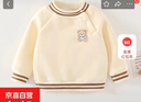 兒童加絨加厚衛衣打底保暖外穿貼小勾翻男女小童套頭衫 米色加絨衛衣 100 曬單實(shí)拍圖