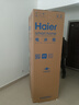 海爾（Haier）「真省電」310L三門(mén)冰箱黑金凈化一級能效風(fēng)冷無(wú)霜BCD-310WGHD3E7WV(銀)國家補貼 曬單實(shí)拍圖