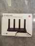 華為路由AX6 new 黑色  Wi-Fi6+ 7200Mbps 千兆路由器 家用高速全屋覆蓋大戶(hù)型 wifi穿墻王 曬單實(shí)拍圖