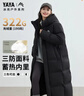 鴨鴨王一博同款冰殼系列3.0pro羽絨服男女長(cháng)款過(guò)膝25冬季新款極寒外套 YE5B000656A黑色3.0 M (建議115-135斤) 曬單實(shí)拍圖