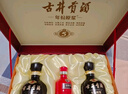 古井貢酒 年份原漿古5 濃香型白酒 50度 500ml*2瓶 禮盒裝 曬單實(shí)拍圖