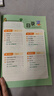 2026一年級下冊同步訓練練習冊人教版語(yǔ)文數學(xué)小學(xué)一年級下冊試卷測試卷一課一練課課練作業(yè)本同步作文閱讀理解口算同步教材部編版鴻創(chuàng  )黃岡小狀元 2本下冊：語(yǔ)文+數學(xué) 一年級下冊同步訓練【人教版】 曬單實(shí)拍圖