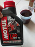 摩特（MOTUL）7100酯類(lèi)全合成機油10W-40 雅馬哈本田摩托車(chē)機油 四沖程SN級 1L 曬單實(shí)拍圖