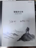 科大訊飛智能辦公本MAX2 13.3英寸超大屏電子書(shū)閱讀器 墨水屏平板電腦 顯示器 電紙書(shū) 筆記本 語(yǔ)音轉文字 曬單實(shí)拍圖