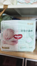 好奇（Huggies）小森林紙尿褲S62片(4-8kg)尿不濕心鉆【透氧頂配更低敏】 曬單實(shí)拍圖